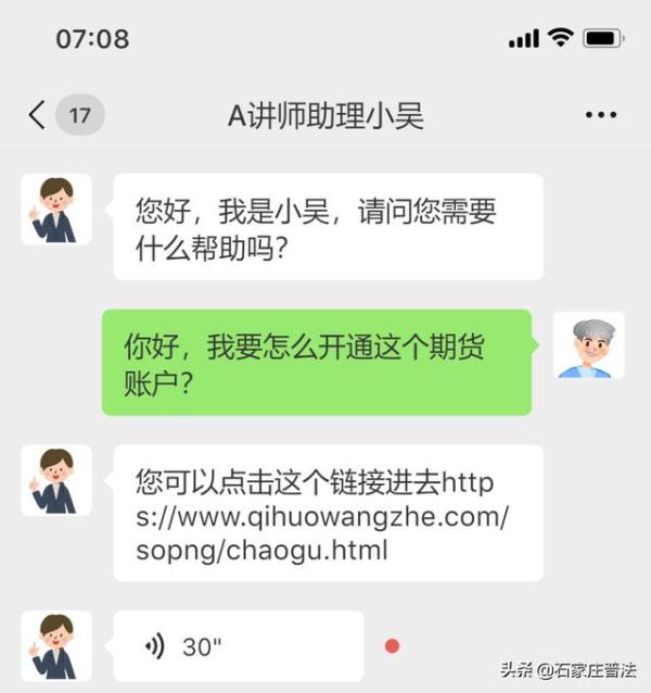 财富乐赚app下载安装（财富乐赚app下载安装苹果）-第2张图片-交易所